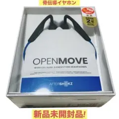 ✨新品未開封✨AFTERSHOKZ OPENMOVE ワイヤレス骨伝導イヤホン