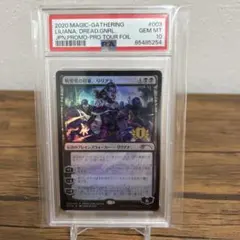 2025年最新】リリアナ psa10の人気アイテム - メルカリ