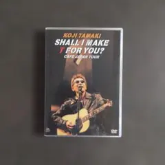 KOJI TAMAKI SHALL I MAKE T FOR YOU?