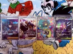 ポケモンカード ナンジャモのハラバリーex SAR カナリィsar セット