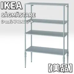 IKEA HEY 棚 シェルフ YPPERLIG イッペルリグ - メルカリ