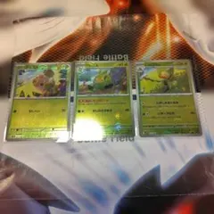 ポケモンカード モンスターボールミラー クルミル クルマユ ハハコモリ セットのサムネイル