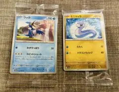 ポケモン カードイラストフィギュアコレクション ミニリュウ・ニョロモ ポケモン カードイラストフィギュアコレクション ミニリュウ・ニョロモ