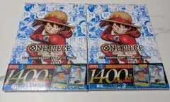 シュリンク付き・無し新品 2冊セット ワンピースカードゲーム