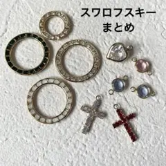 スワロフスキー まとめ #37720 #37714 #1128シャネルストーン他