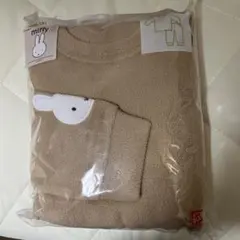 miffy ベージュ フリースパジャマ