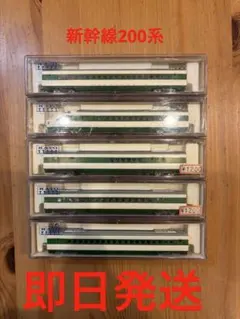 2025年最新】kato 200系の人気アイテム - メルカリ