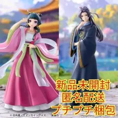 『薬屋のひとりごと』 Trio-Try-iT Figure 猫猫 壬氏 セット