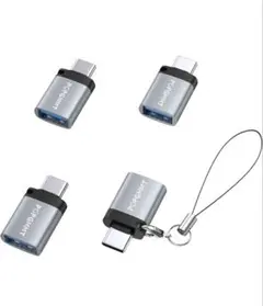 POPGMMT USB-C 変換アダプター 3A 4個セット