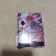 ワンピースカードゲーム コビー シークレットパラレル