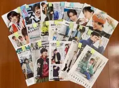 SnowMan 目黒蓮　FINEBOYS 切り抜き まとめ