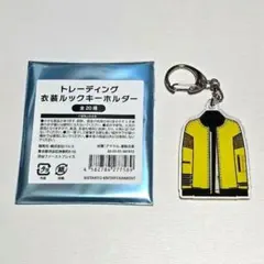 キスマイ トレーディング衣装ルックキーホルダー 玉森裕太 - メルカリ