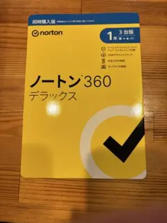 Norton ノートン 360 デラックス