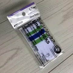 ⭐︎新品未開封 ⭐︎ 限定品⭐︎パピコセーター⭐︎パピコソックス⭐︎ラインソックス⭐︎
