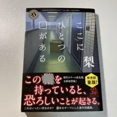 ここにひとつの□がある