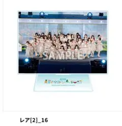 2026年最新】乃木コレ アクリルスタンド レアの人気アイテム - メルカリ