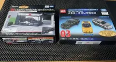 2026年最新】トミカくじの人気アイテム - メルカリ