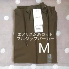 uvカットパーカー パーカー