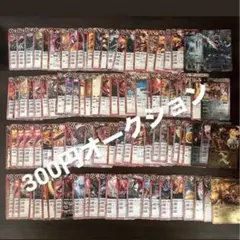 バトルスピリッツ