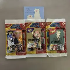 マクドナルド ハッピーセット みんなでUNO 3点セット