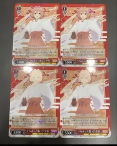 2025年最新】ヴァイス 4コン リゼロの人気アイテム - メルカリ