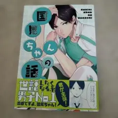 2025年最新】ハイキューアンソロの人気アイテム - メルカリ