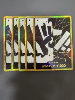 ティーチ 金ドン10枚セット - メルカリ