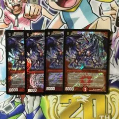 ボルメテウス武者ドラゴン 2007 初期 旧枠 - メルカリ