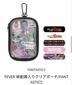FANTASTICS 絆創膏入りクリアポーチ