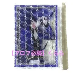 うたプリ　藍　ブロッコリーくじ　B賞　オイルインラメアクリルブロック ブロッコリーオンくじ うたプリ B賞 オイルインラメアクリルブロック
