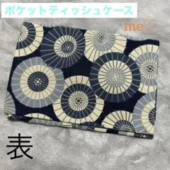 masaaa様 リクエスト 2点 まとめ商品