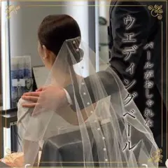 ウェディングベール パール ブライダル コーム 結婚式 挙式 花 嫁 ミディアム