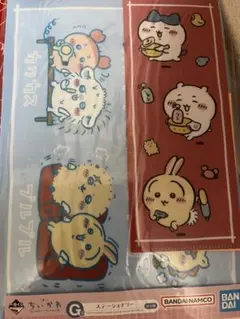 ちいかわ一番くじ なんかほっこり ちいかわの湯 G賞 ステーショナリー