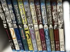 【完結】DEATHNOTE 1~12巻