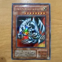 遊戯王 ブルーアイズ・トゥーン・ドラゴンのサムネイル