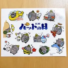 2026年最新】イエローハット ハットにゃんの人気アイテム - メルカリ