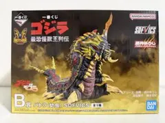 一番くじ ゴジラ 最恐怪獣王列伝 B賞 バトラ(幼虫) SOFVICSのサムネイル