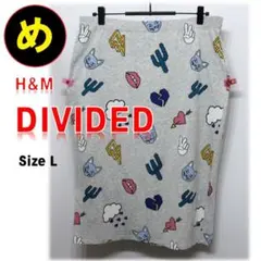 H&M DIVIDED(デバイデッド) やわらか楽ちん スカート L