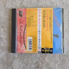 パコ・デ・ルシア