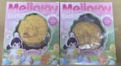 Mellojoy メロジョイ イースター限定 スナックハンター 新品未開封