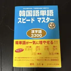 リオネル様 リクエスト 3点 まとめ商品
