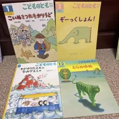 絶版希少】ようこそ恐竜はくぶつかんへ 6冊セット - メルカリ