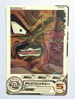 スーパードラゴンボールヒーローズ パラガス H8-40 DA - メルカリ