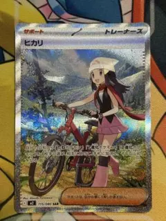 2025年最新】ヒカリ sarの人気アイテム - メルカリ