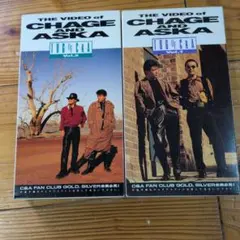 2026年最新】chage and aska vhsの人気アイテム - メルカリ