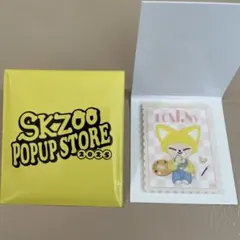2026年最新】skzoo フォクシニーの人気アイテム - メルカリ