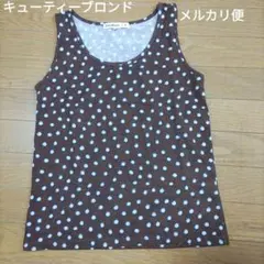 最終値下　キューティーブロンド　タンクトップ　茶色　水玉模様のサムネイル