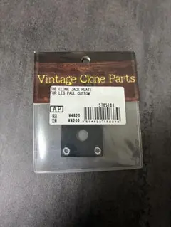 Vintage Clone Jack Plate Gibson ジャックプレート