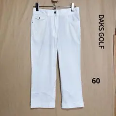 DAKS GOLF クロップドパンツ バミューダパンツ サイズ60