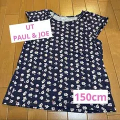 Item thumbnail for item c7ef9c01-e706-4993-90bc-e586131652eb